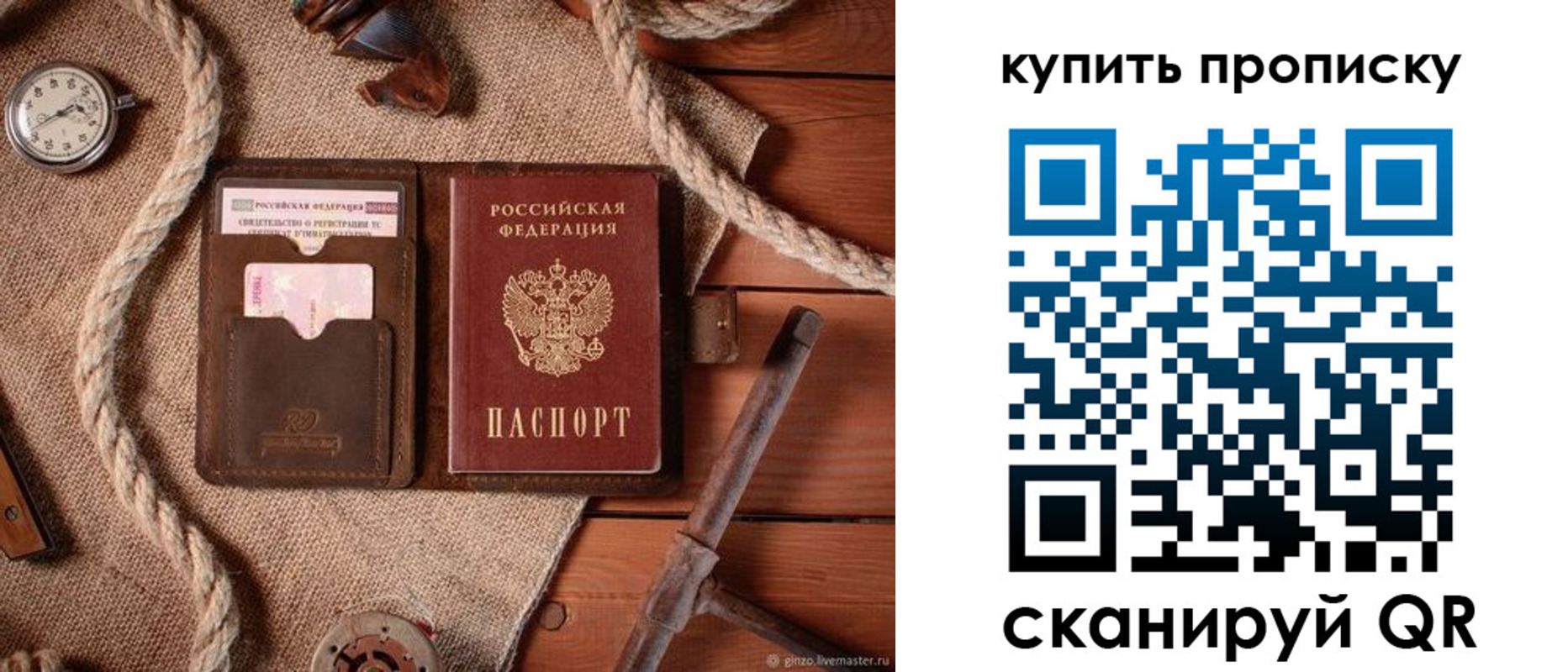 найти адрес прописки в Выксе