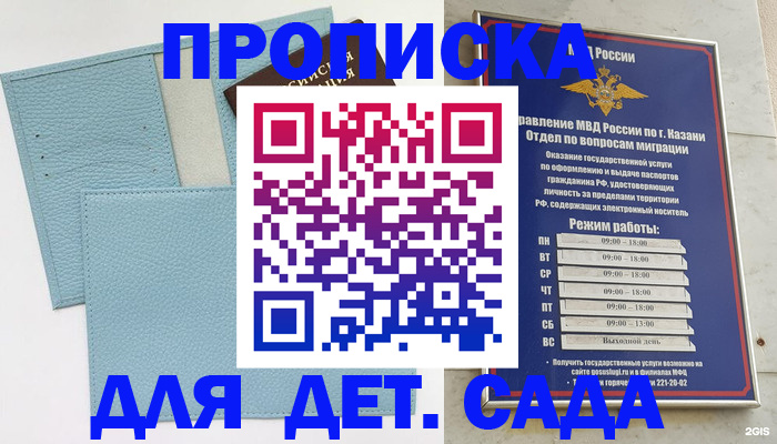 найти адрес прописки в Выксе
