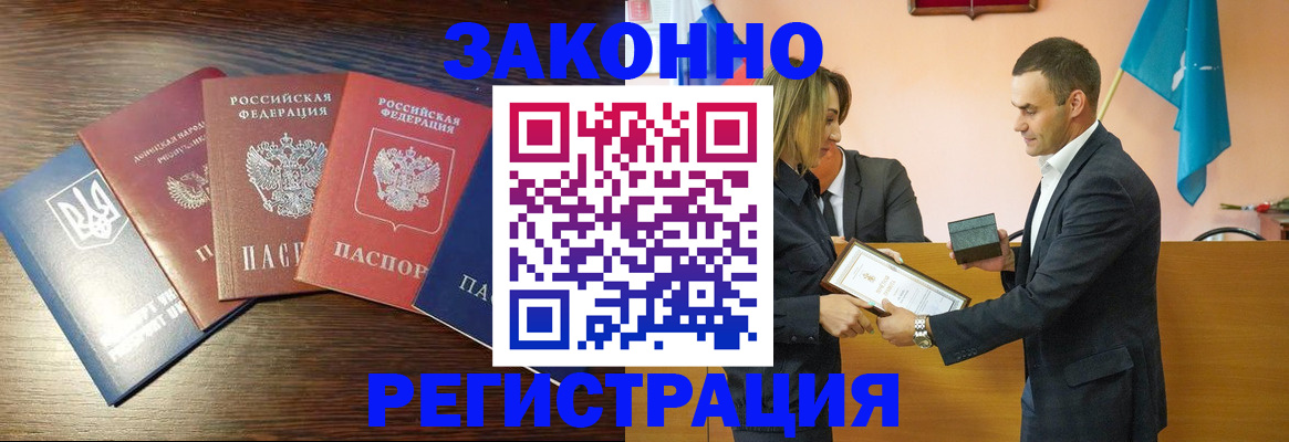 пропишу в квартире в Выксе